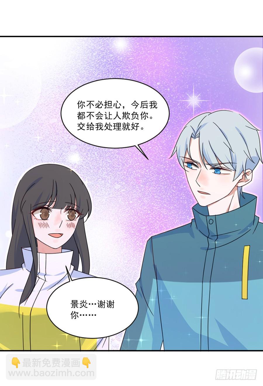 揭穿23