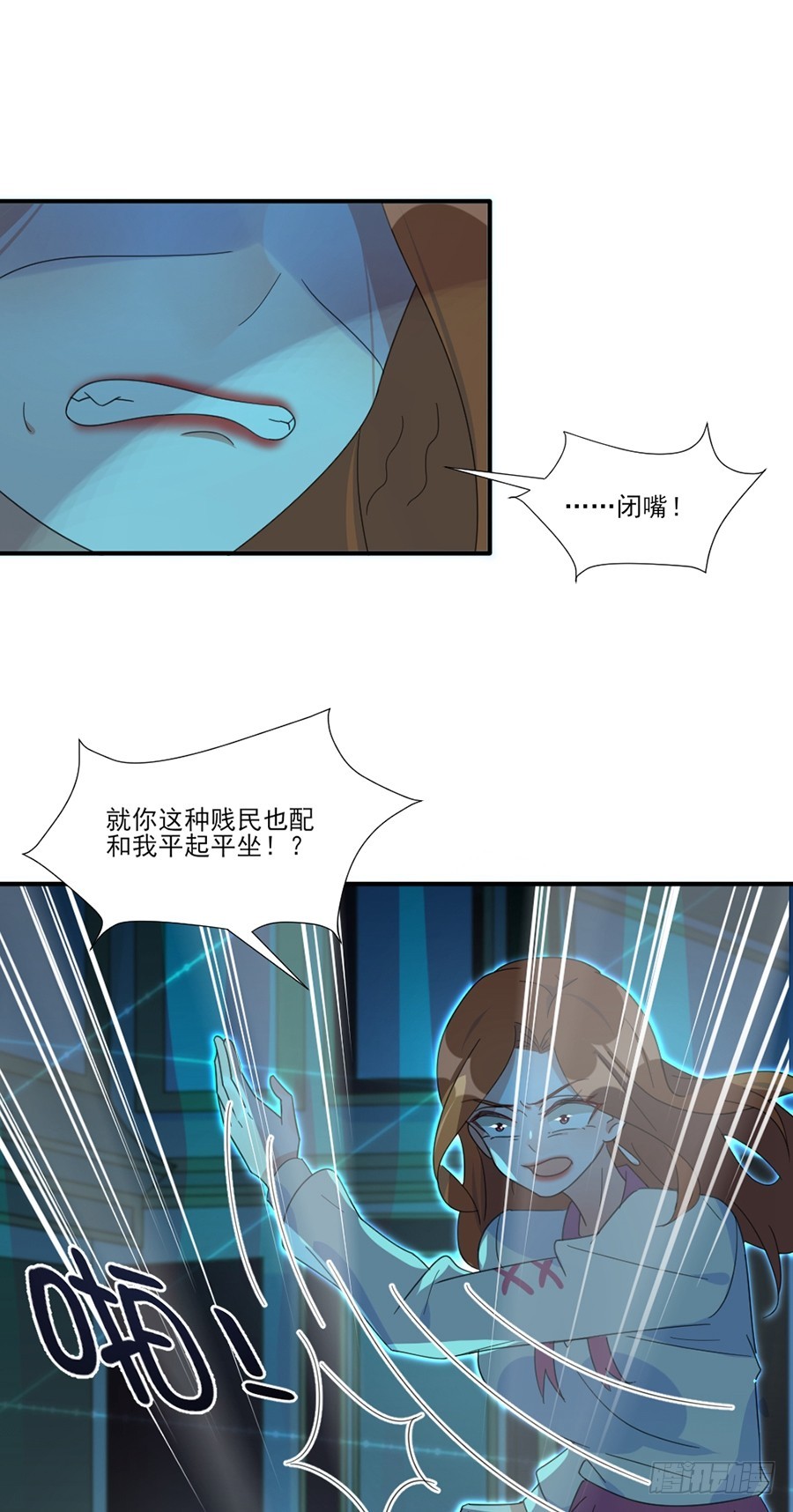 没人能伤害她13