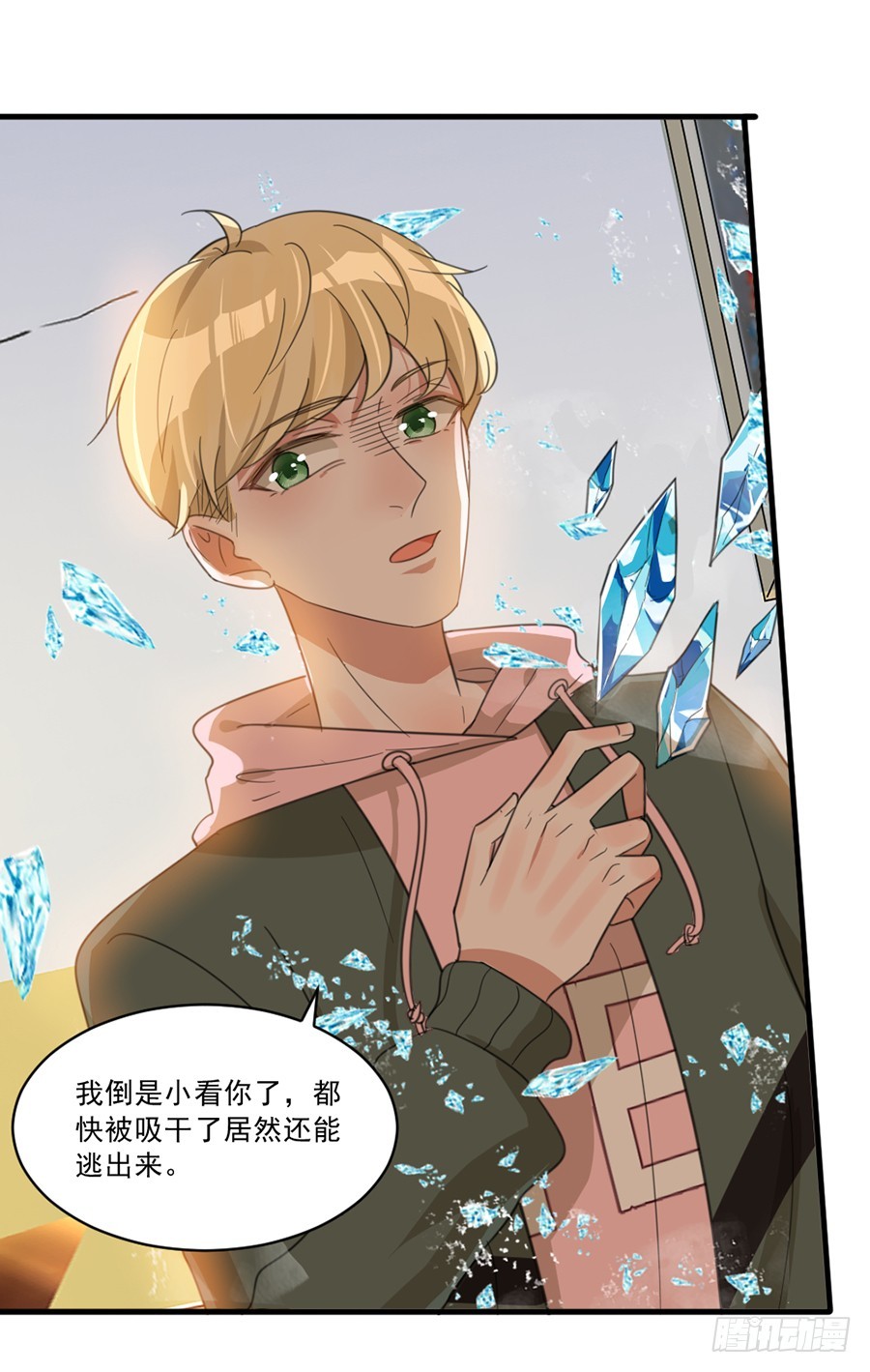 秦珩13