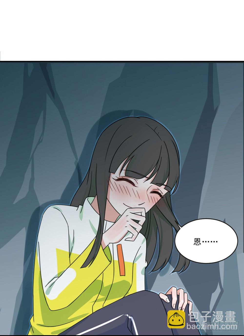 无法忍受失去你18