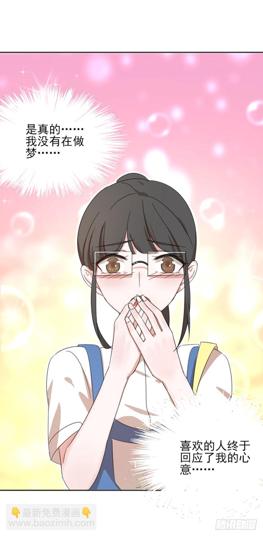 果然是笨蛋3