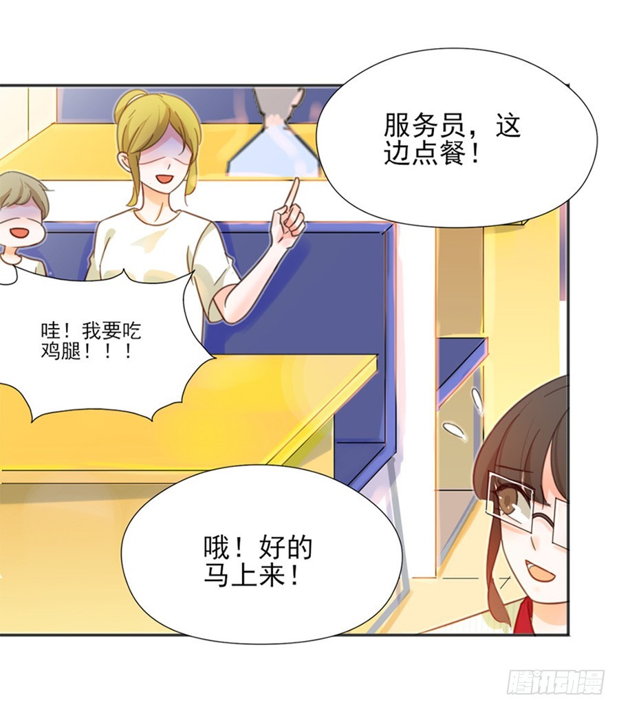 钱与野男人21