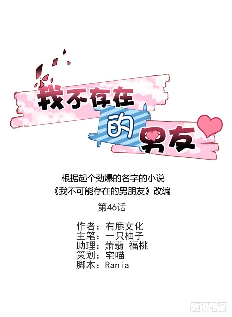 没人能伤害她4