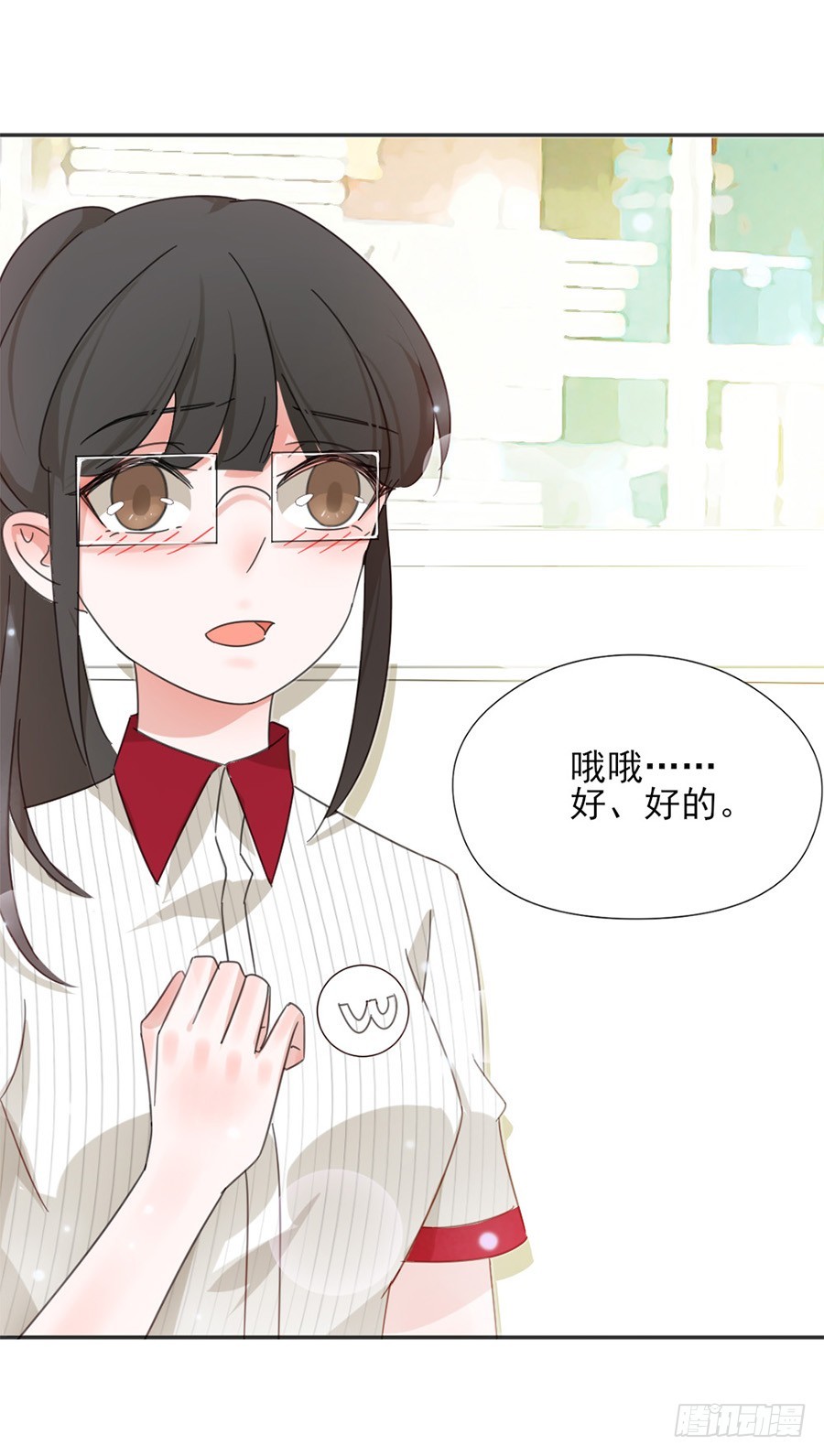 熊孩子16