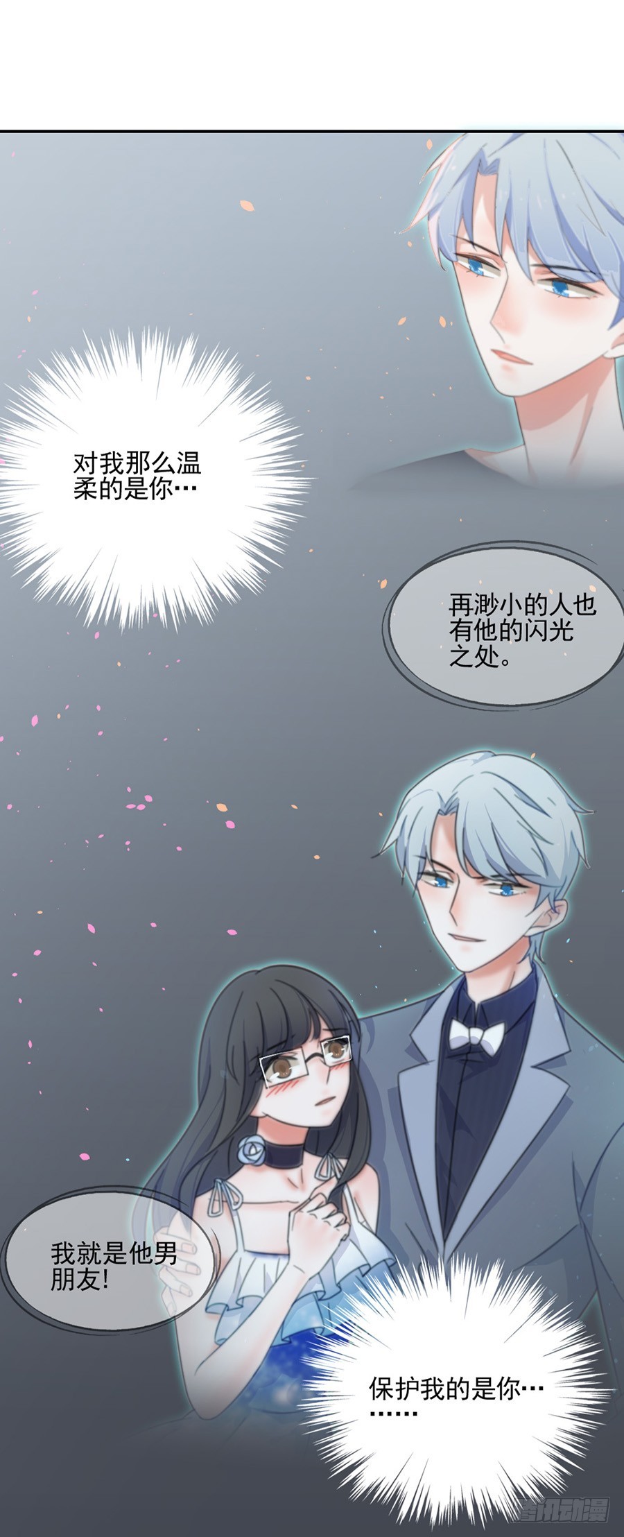 真的搞不懂你10