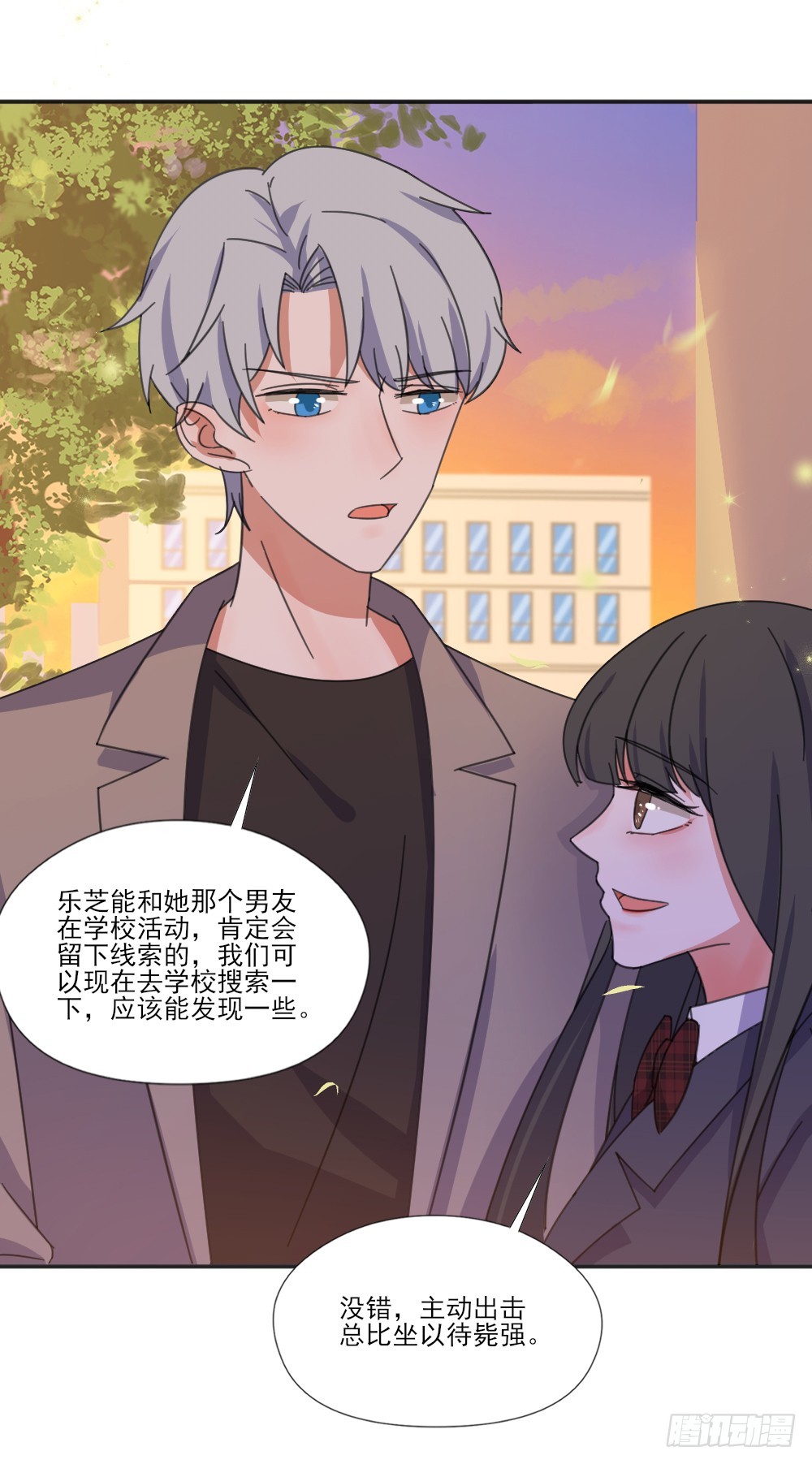 羞耻的事情34