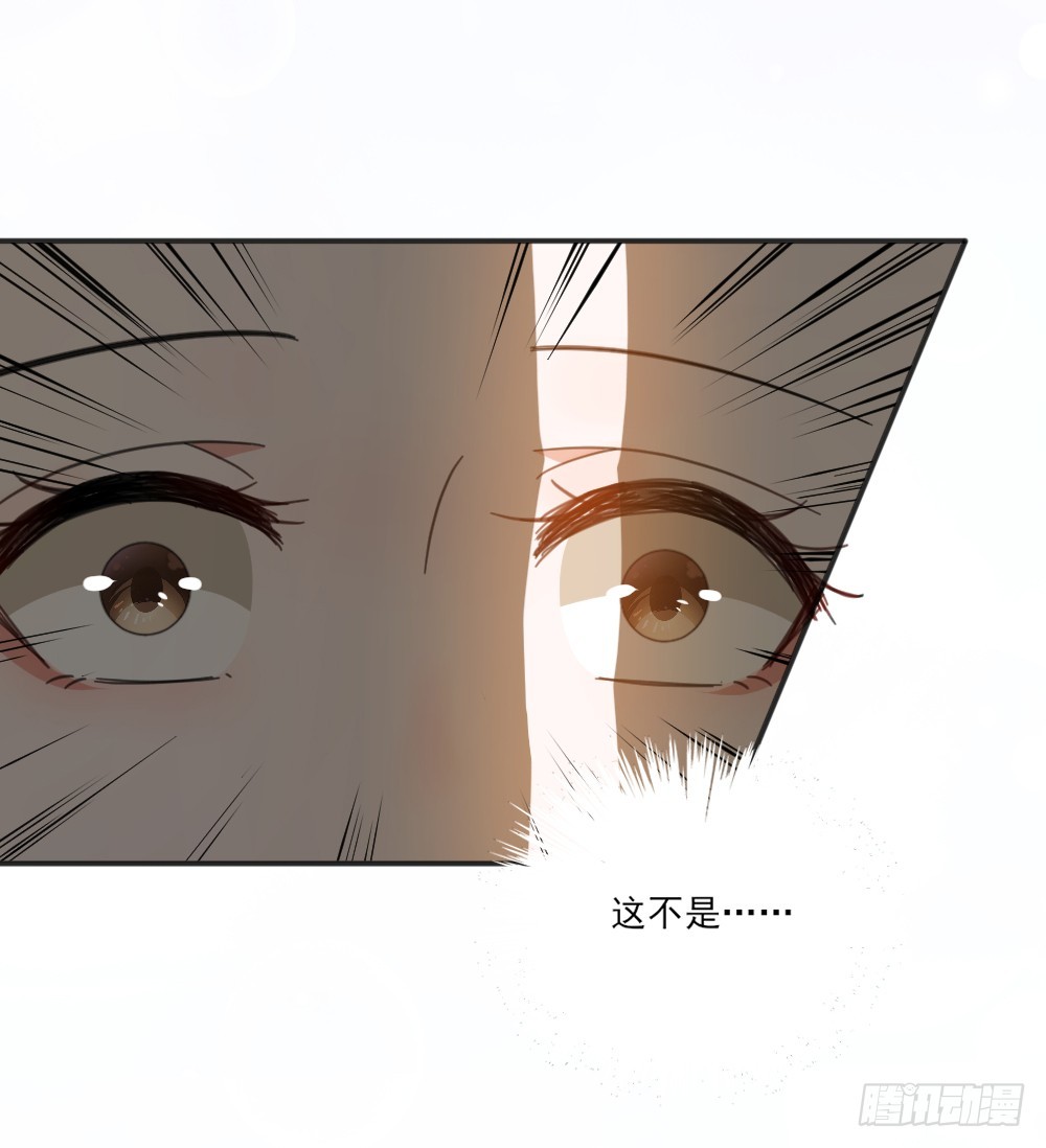 你只能属于我33