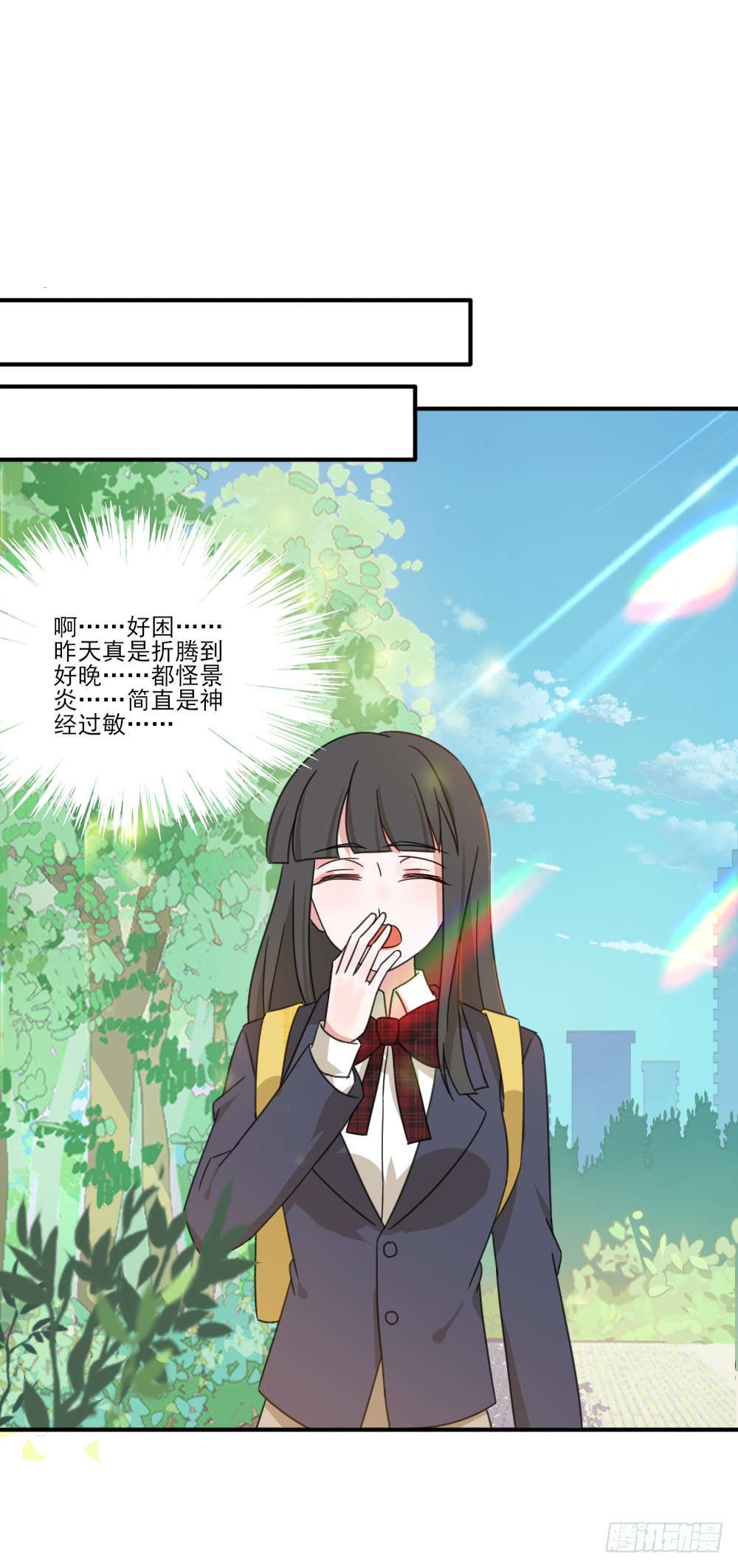 跟定你啦7
