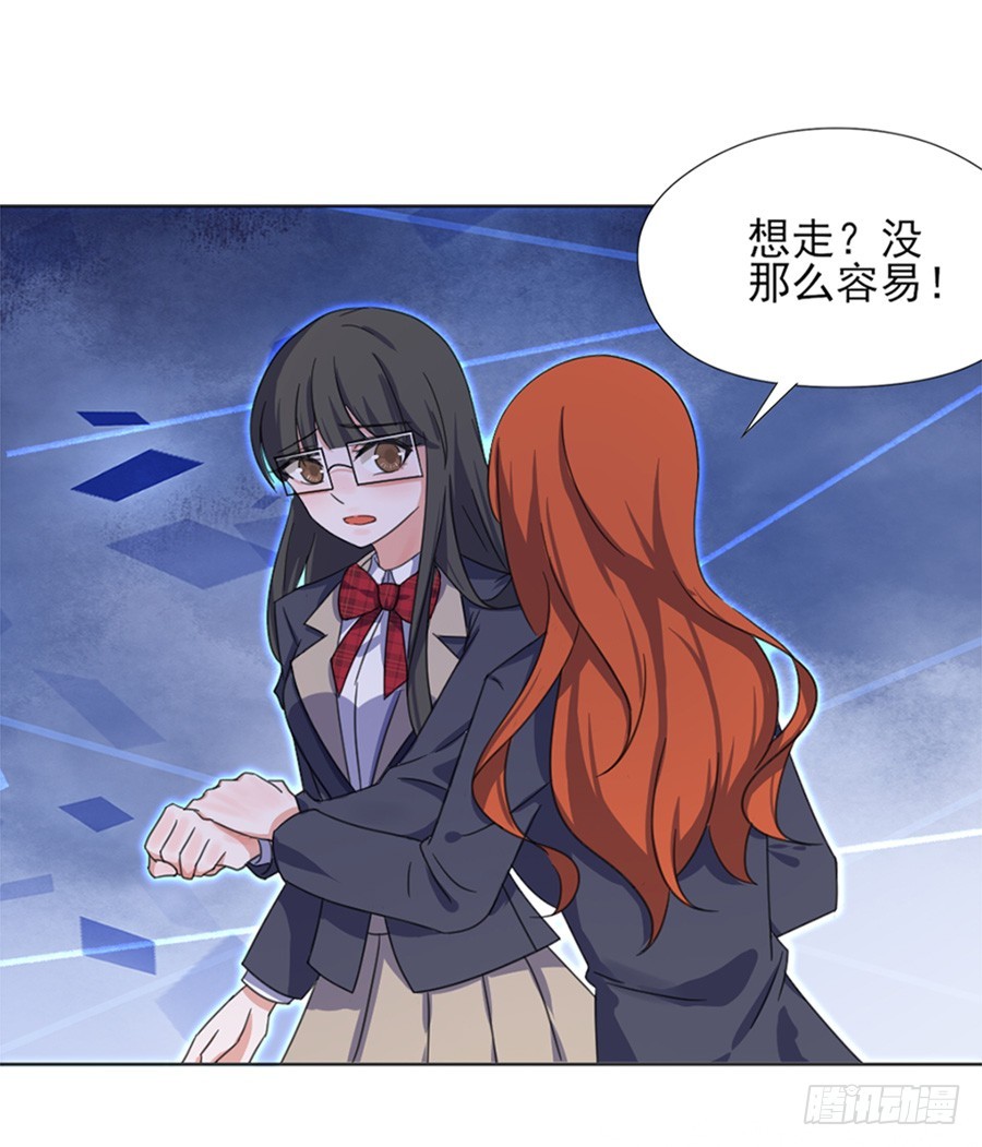 解锁新男友34