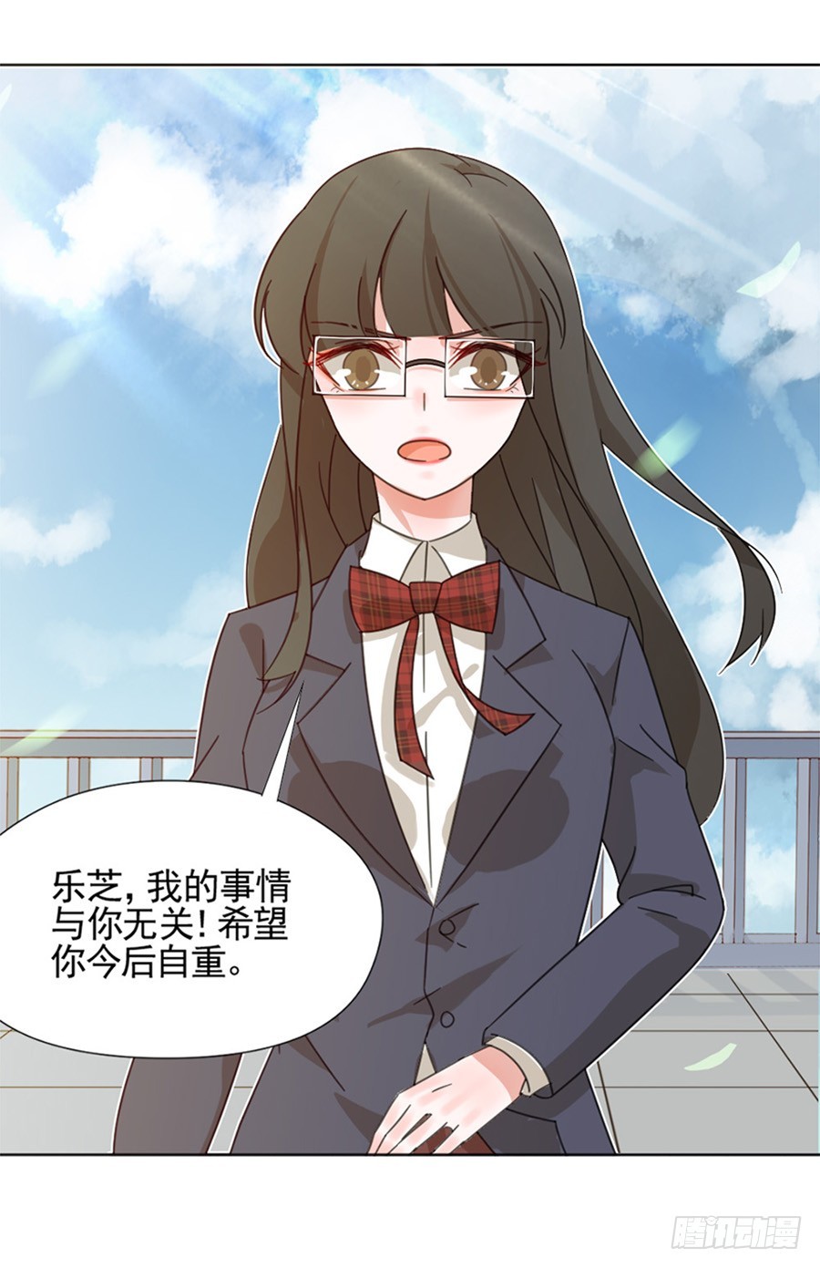 裴若琛5