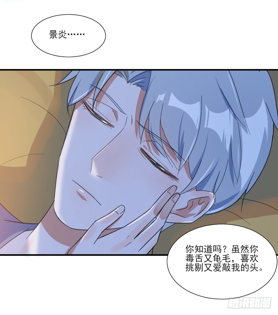 趁人之危1
