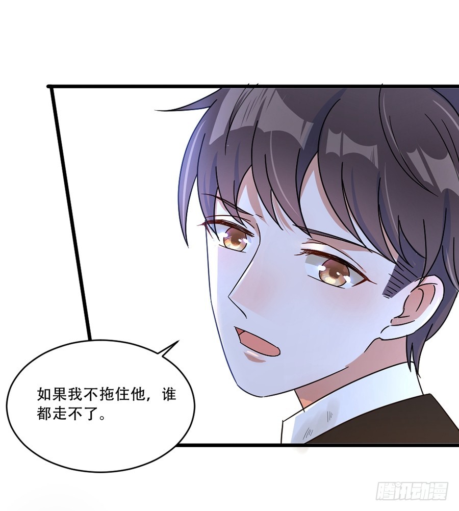 请你坚持住！12