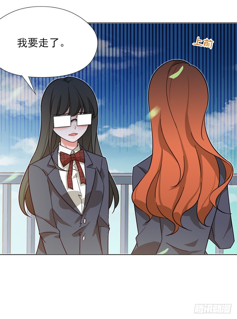 解锁新男友33