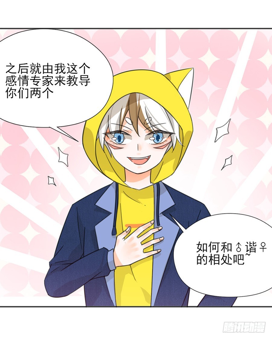系统升级12