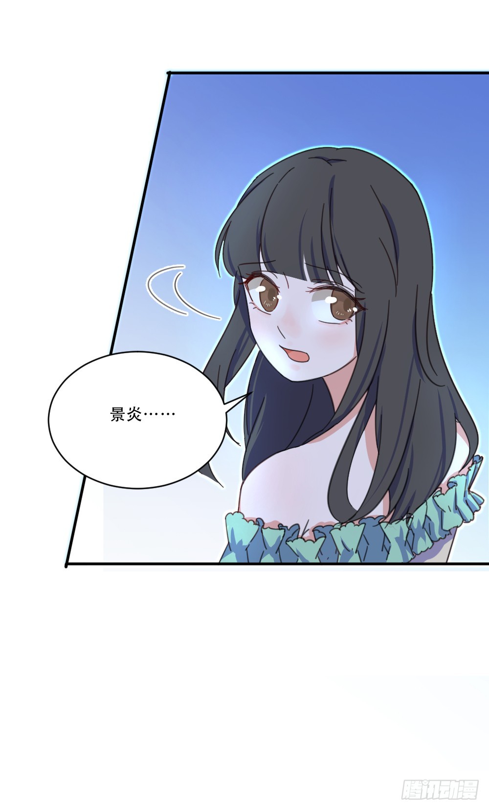 受伤的少女14