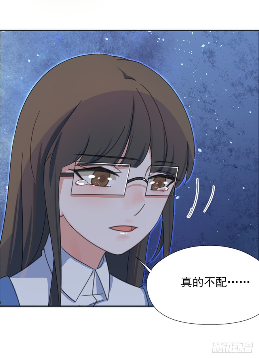 不要再散发魅力了22