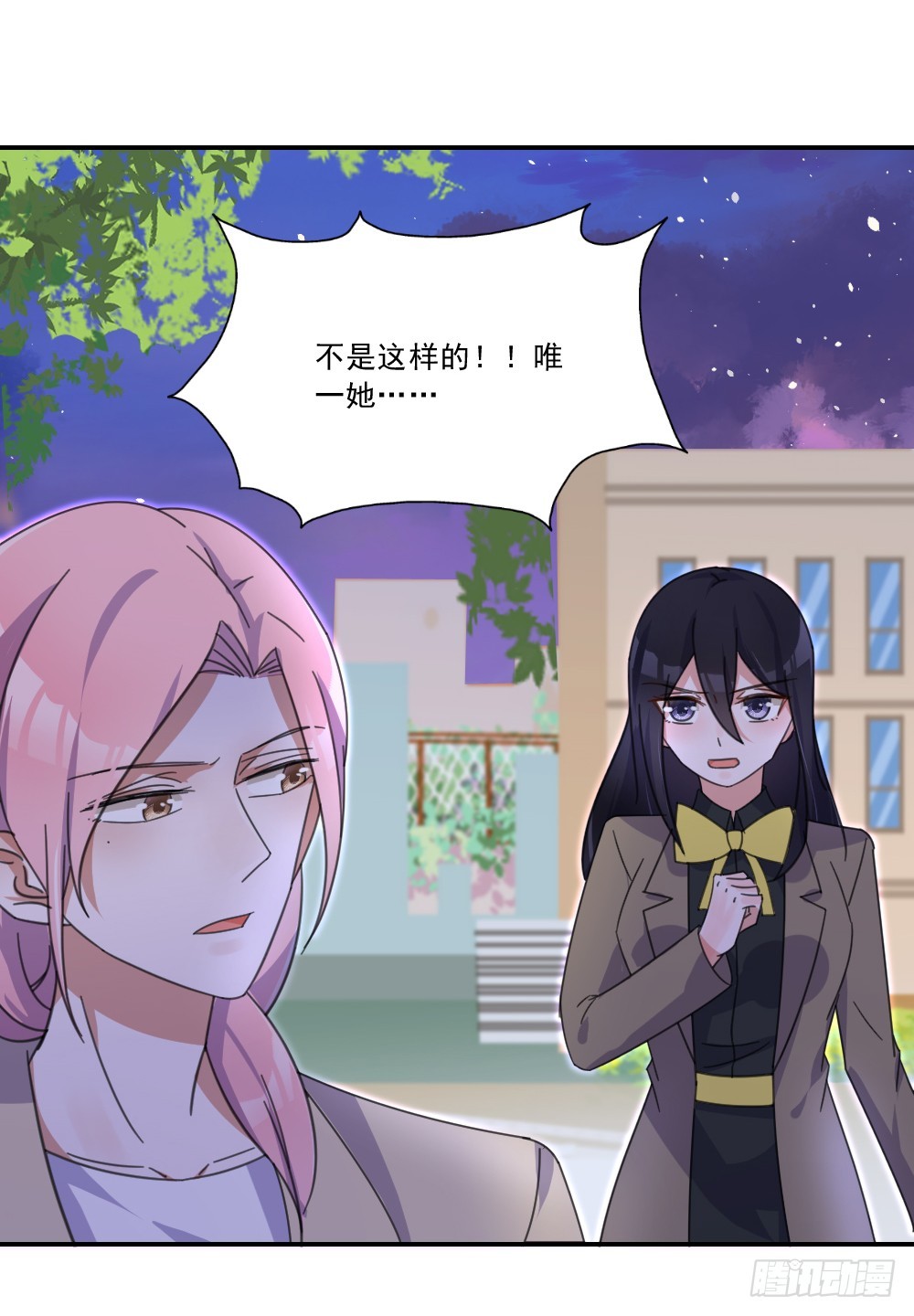 永远不会喜欢你10