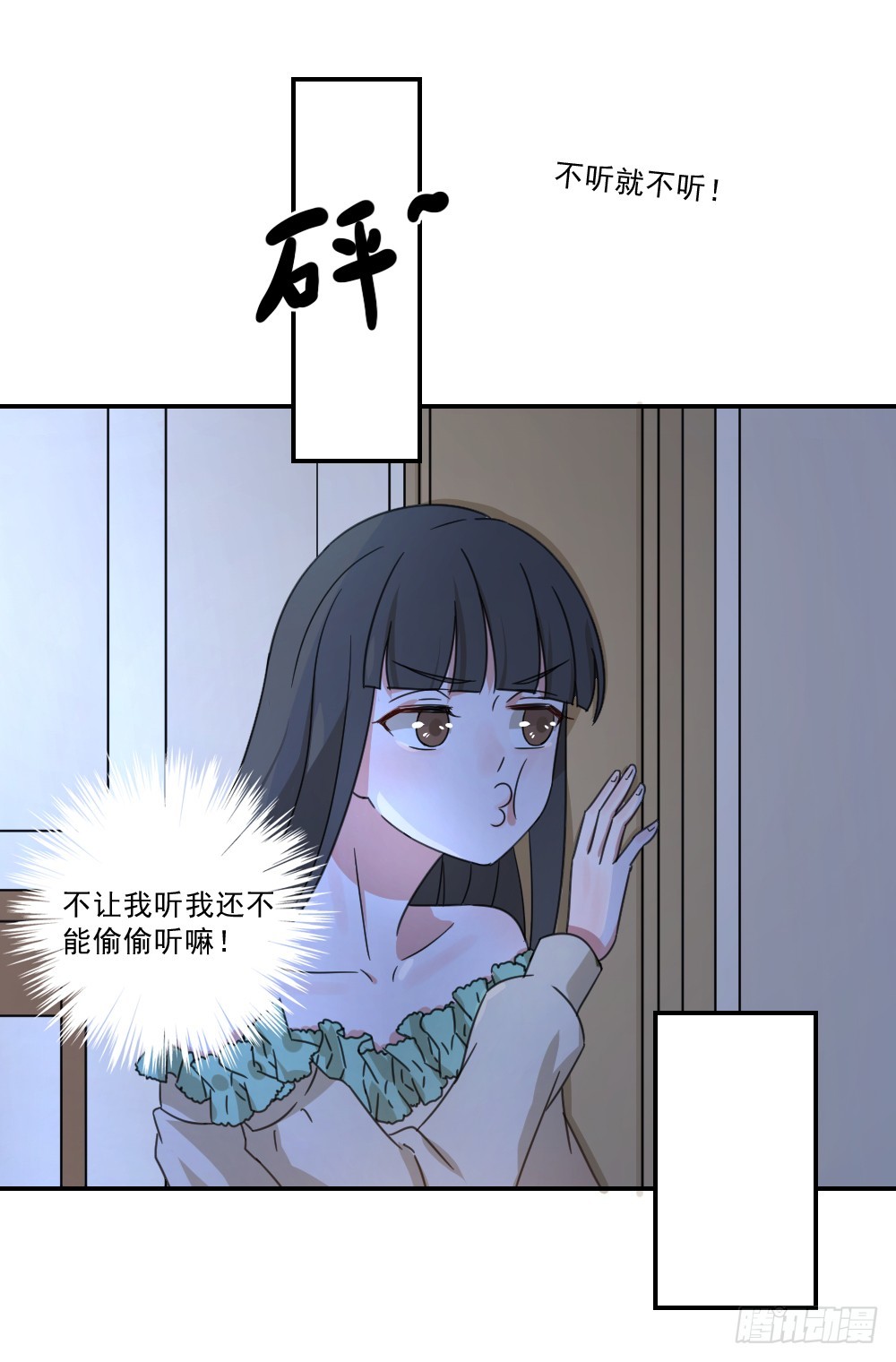 帮帮她吧！19