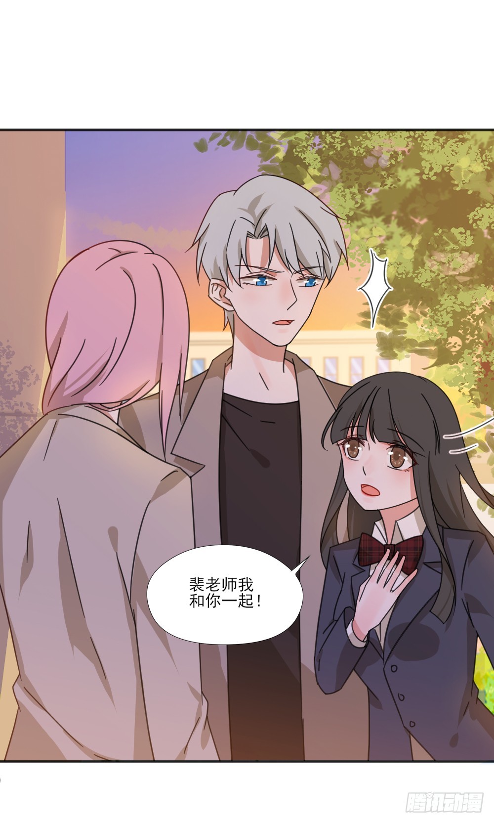 你们不一样9