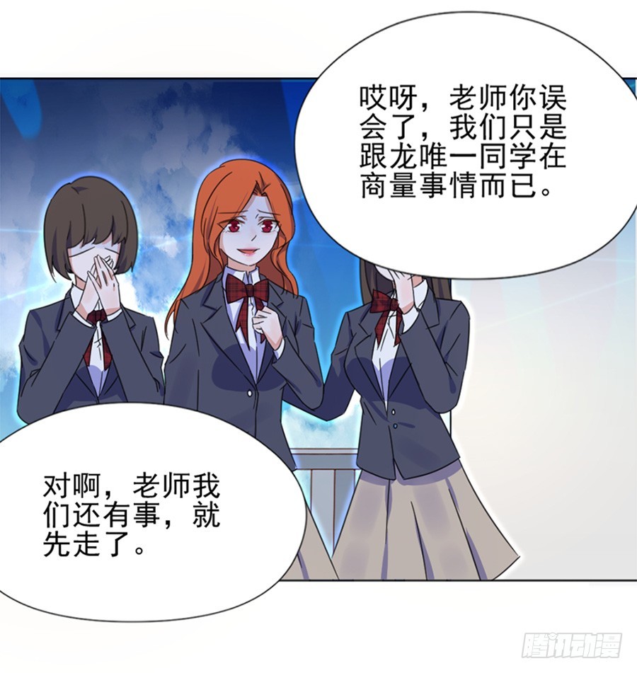 裴若琛16