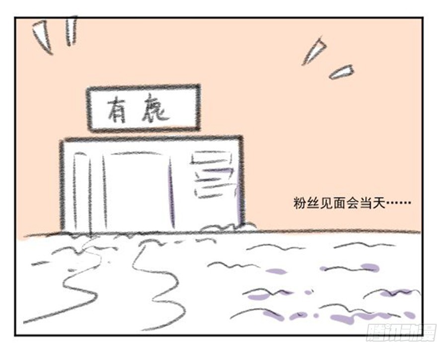 你是我存在的意义34