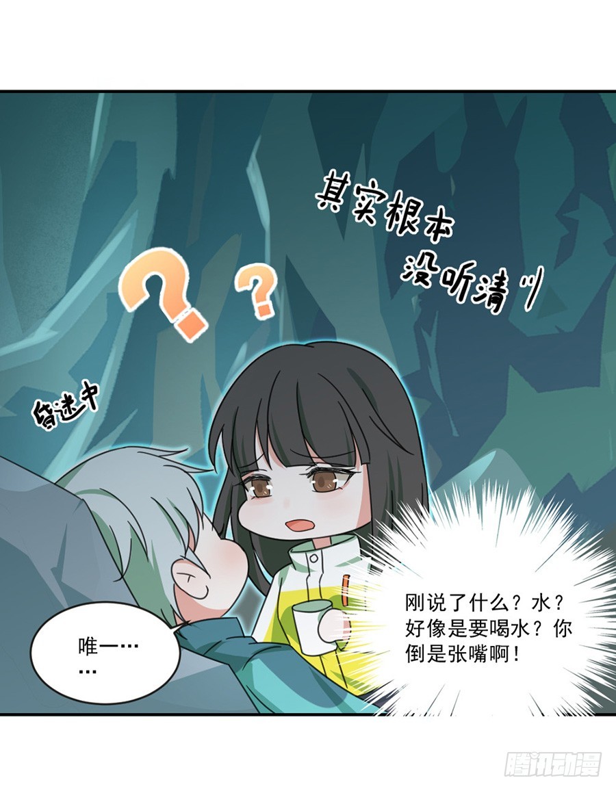 无法忍受失去你7