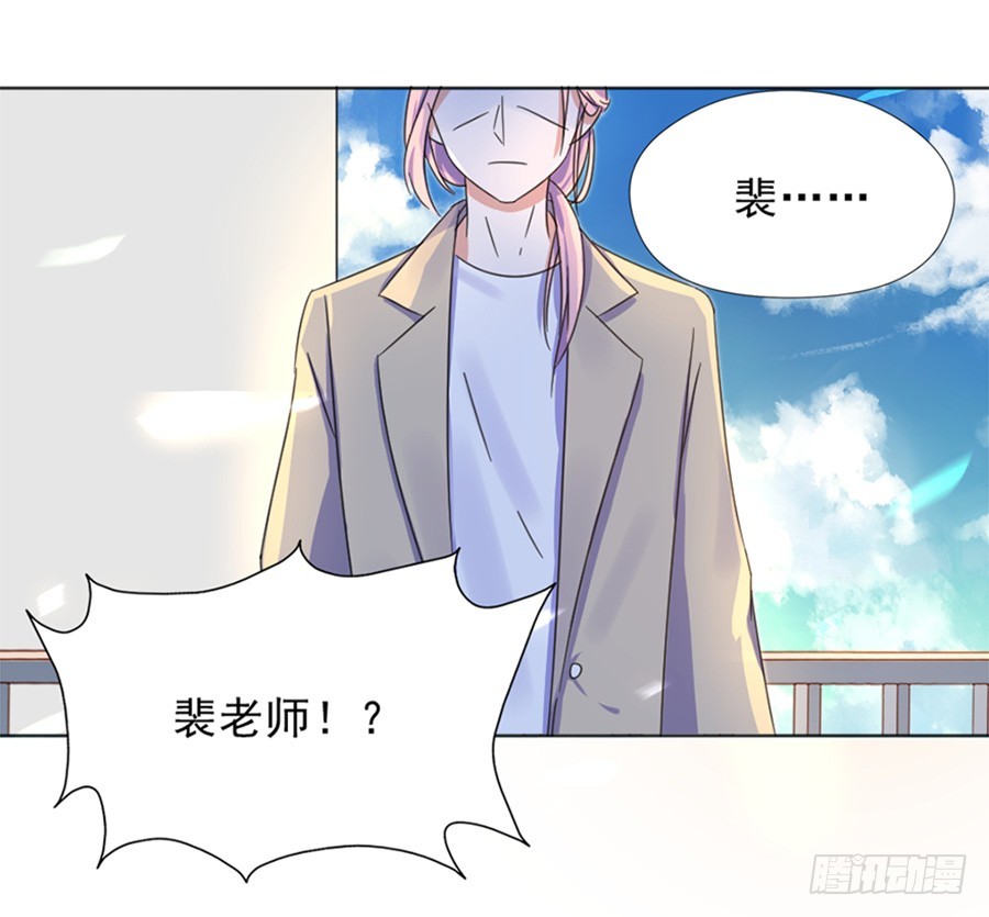 裴若琛13