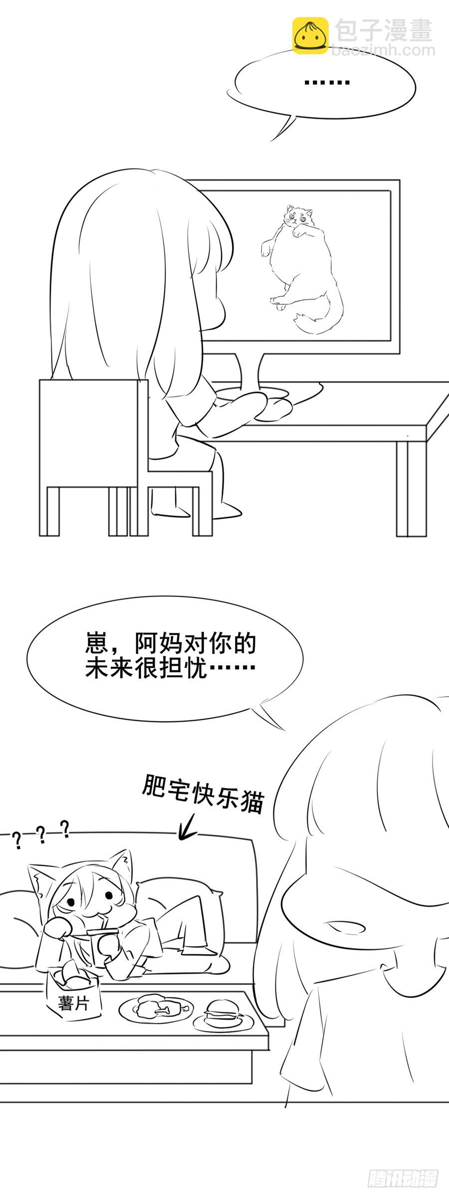 碰到手了35