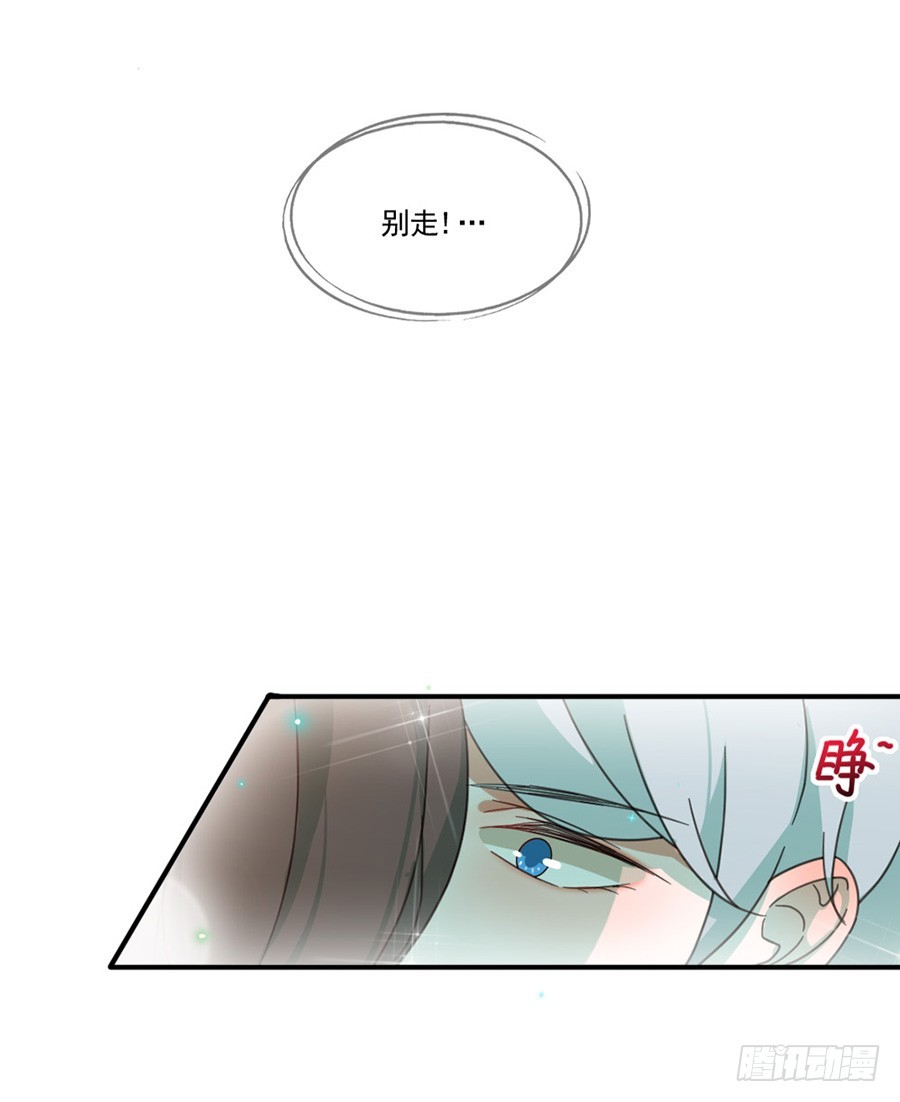 她在吻我？26