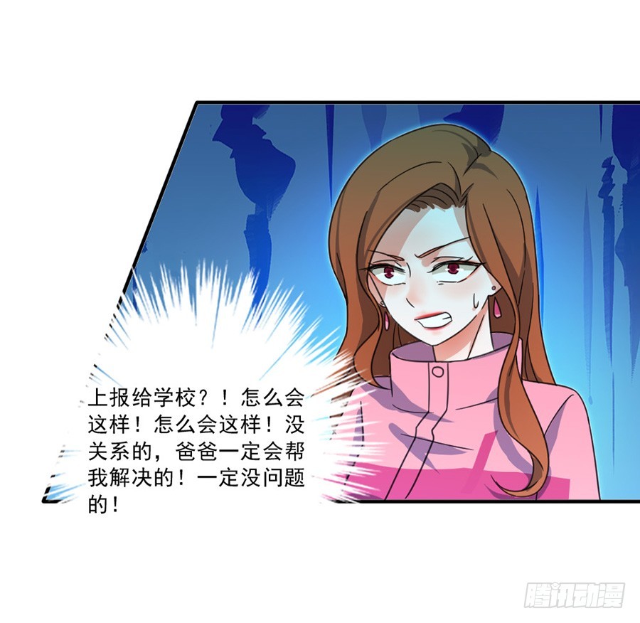 揭穿13