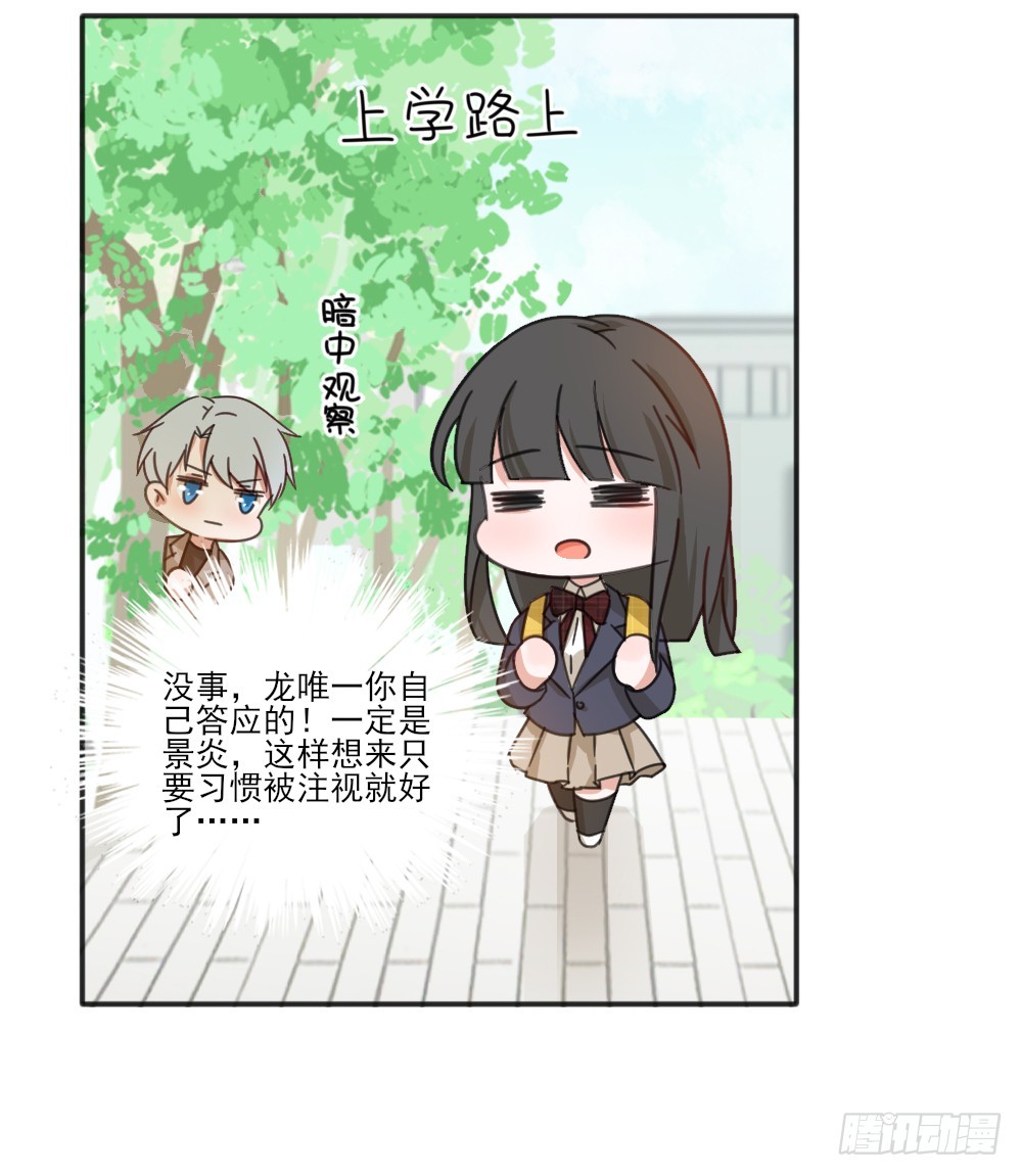 跟定你啦25