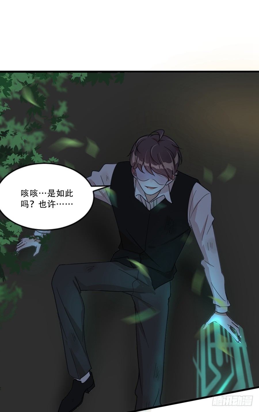 请你坚持住！27