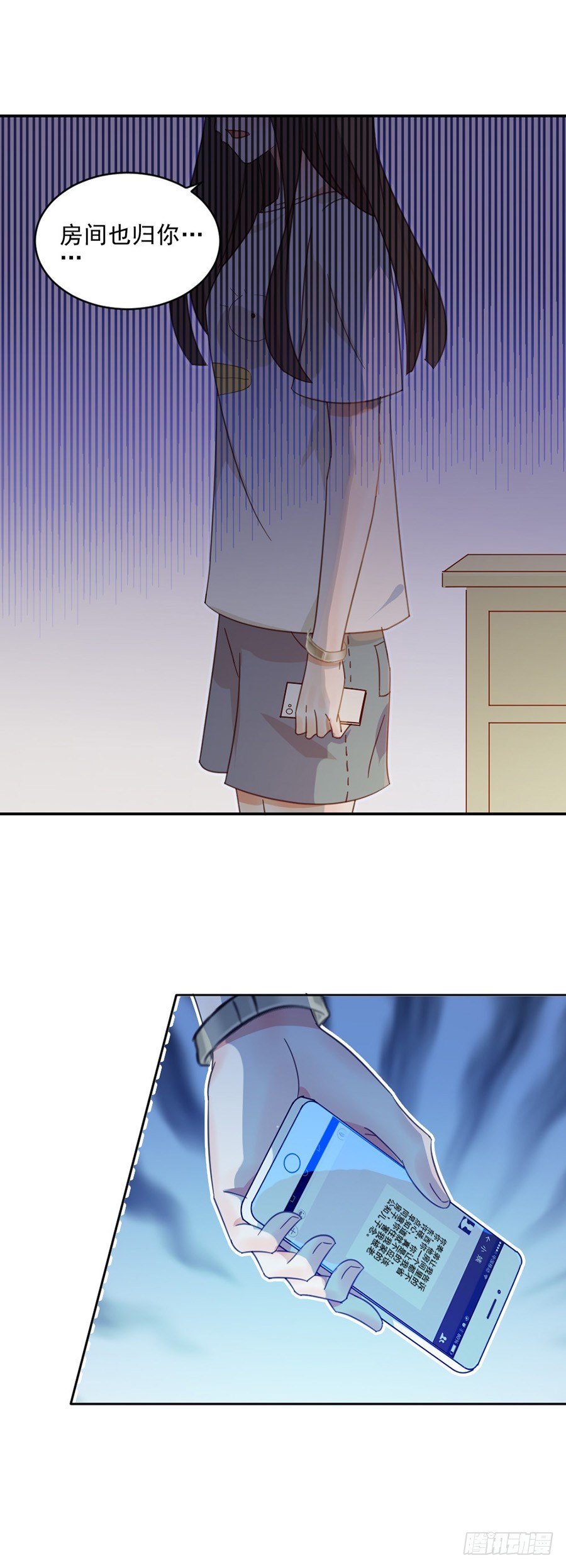 天生倒霉怎么破4