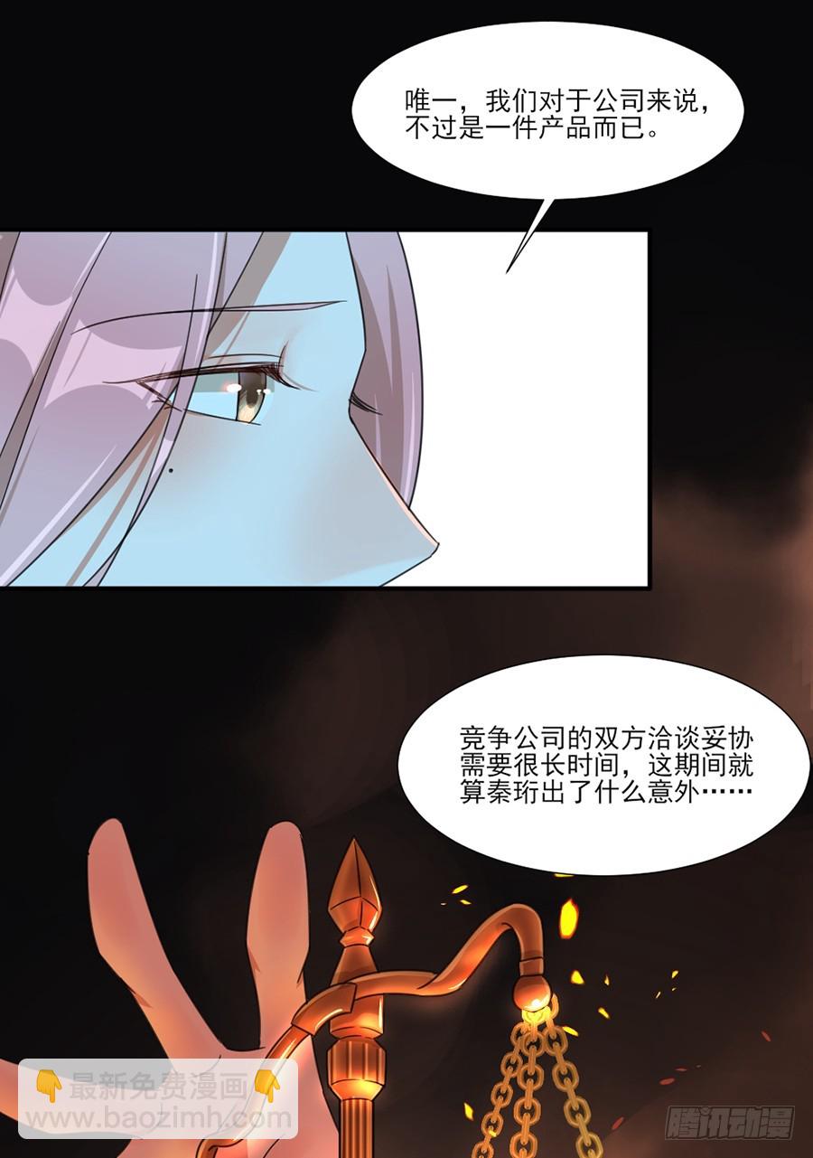 多依赖我一点21