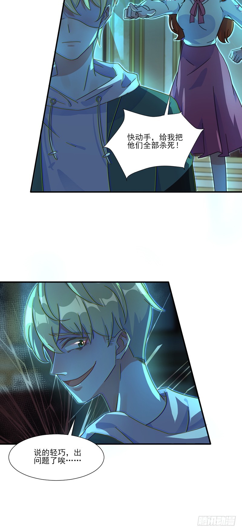 共堕地狱15