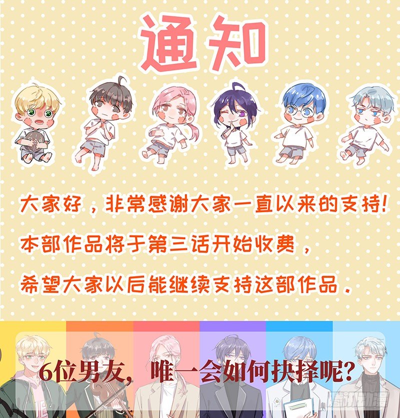 人造男友好傲娇19