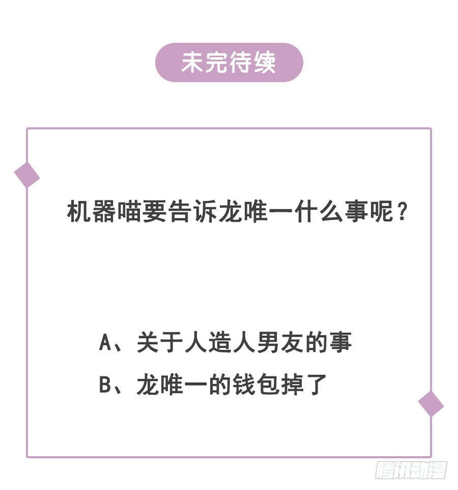 情侣挑战30