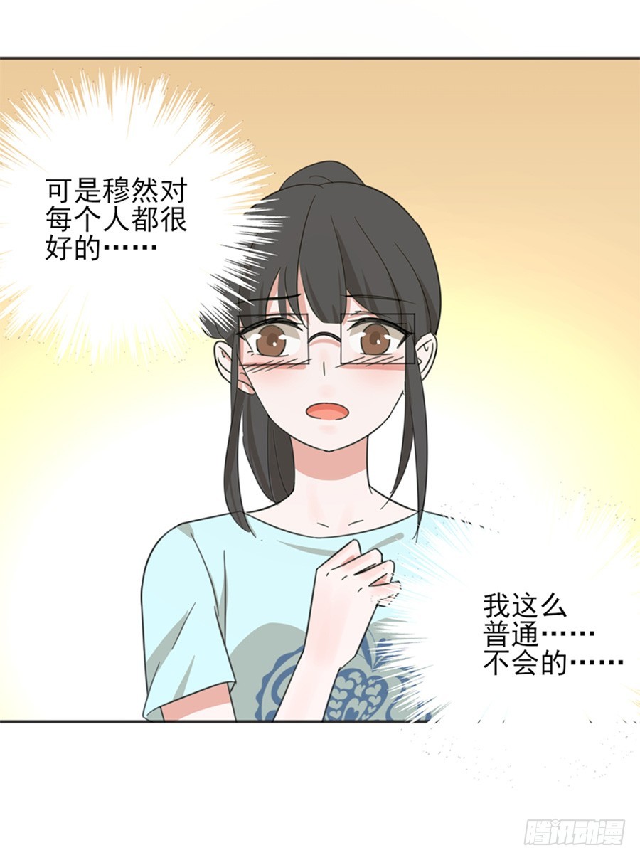 晕倒5