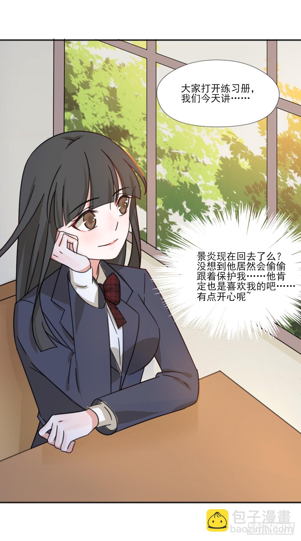 跟定你啦19