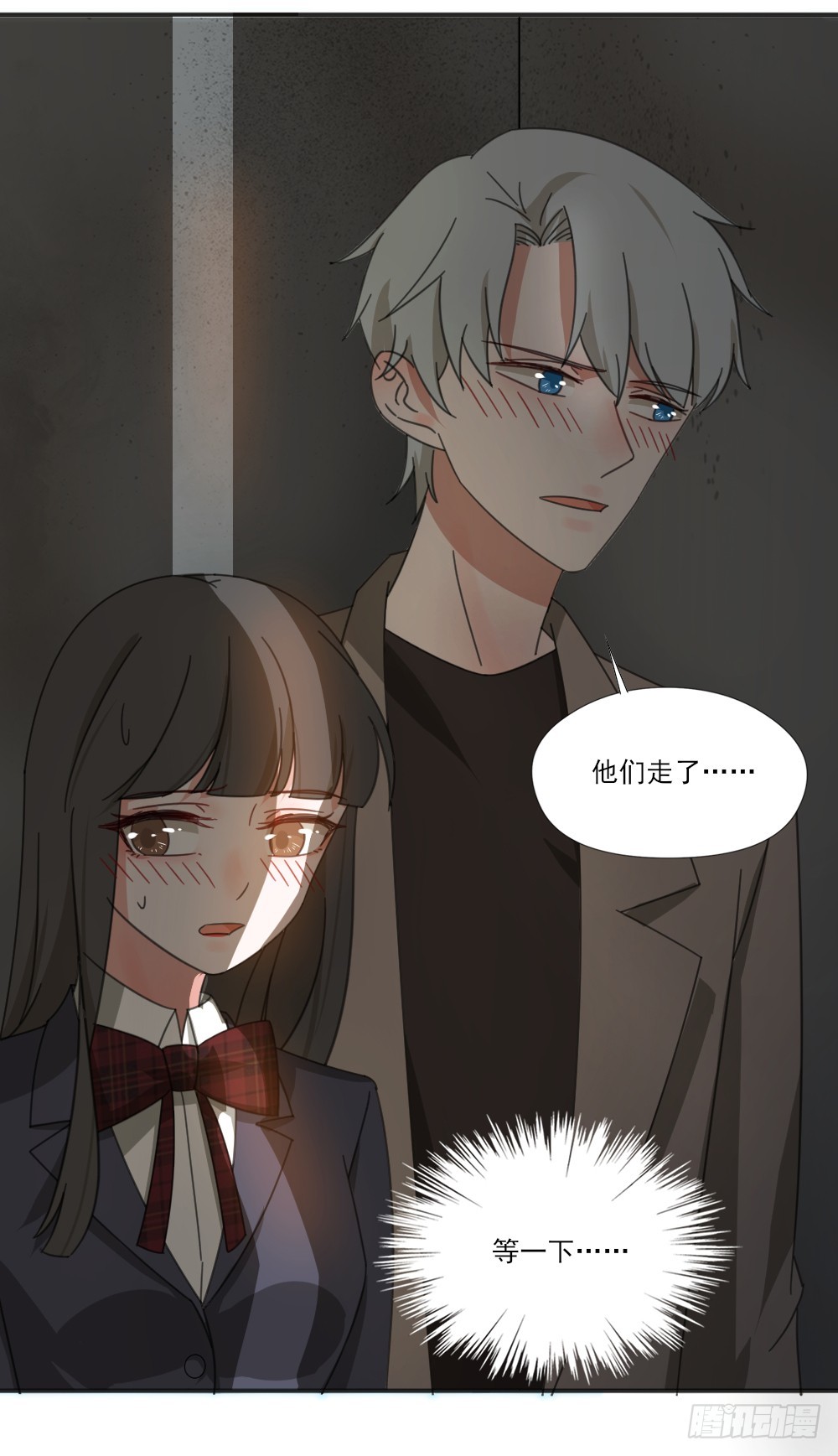 羞耻的事情15