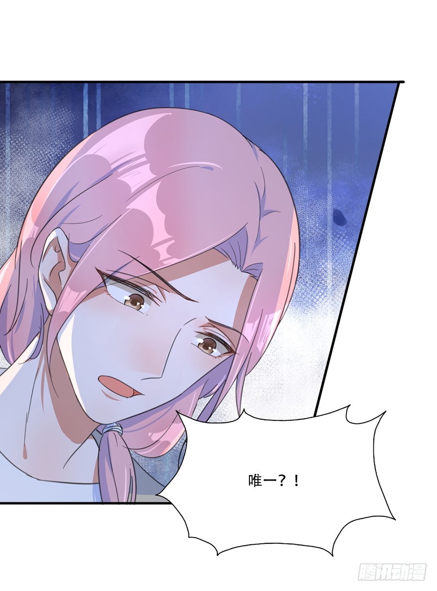 我错怪他了？12