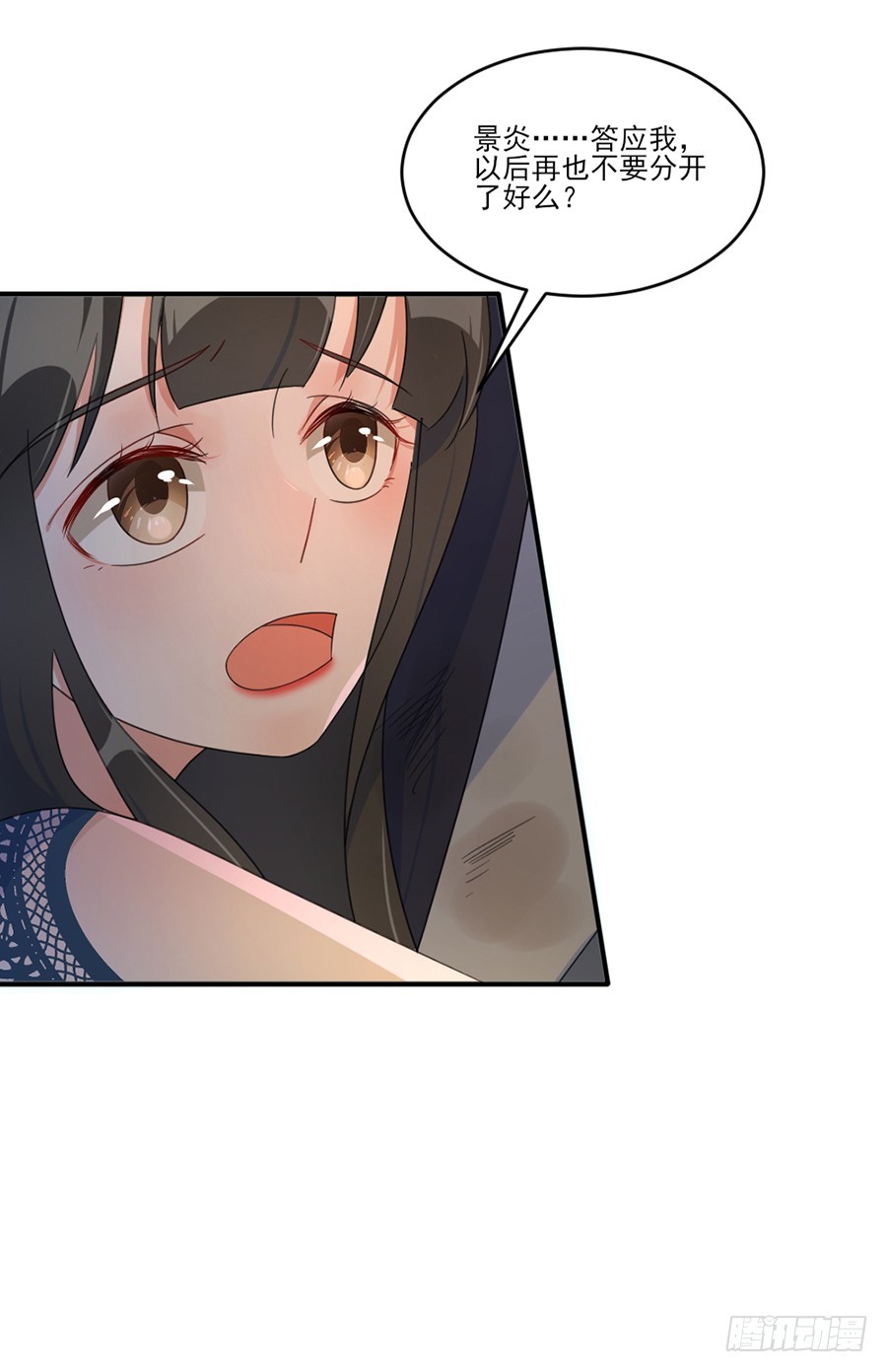 有缘再见12