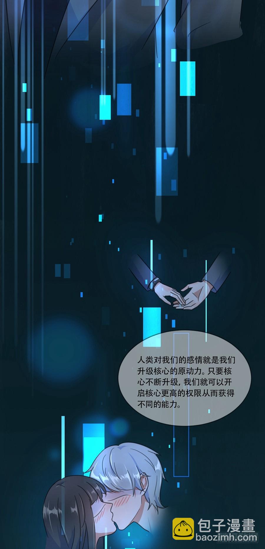 人造人实验10