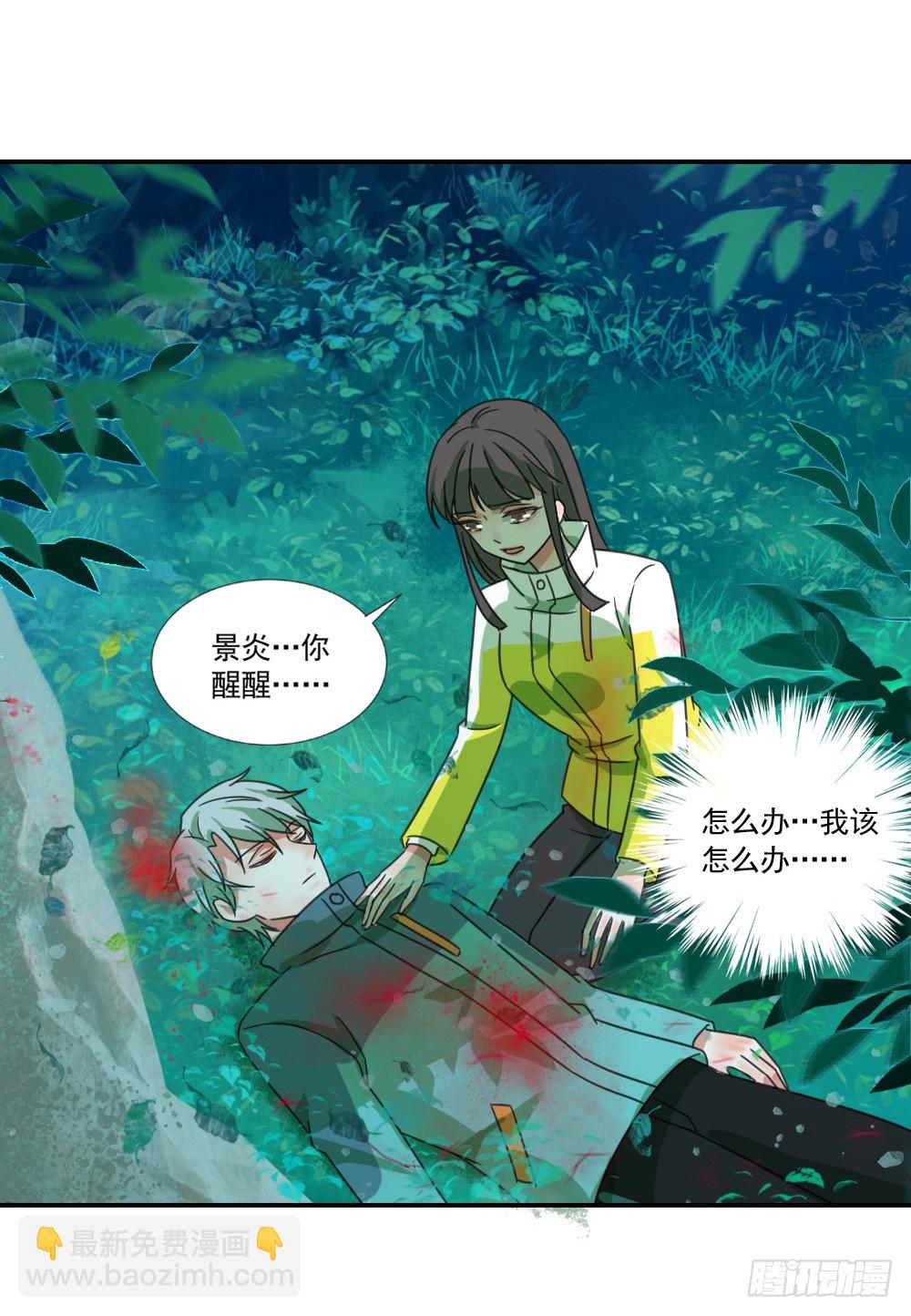 她在吻我？9