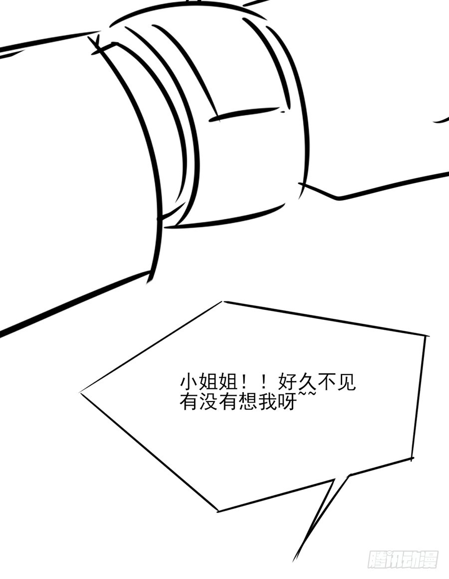 人造人实验33
