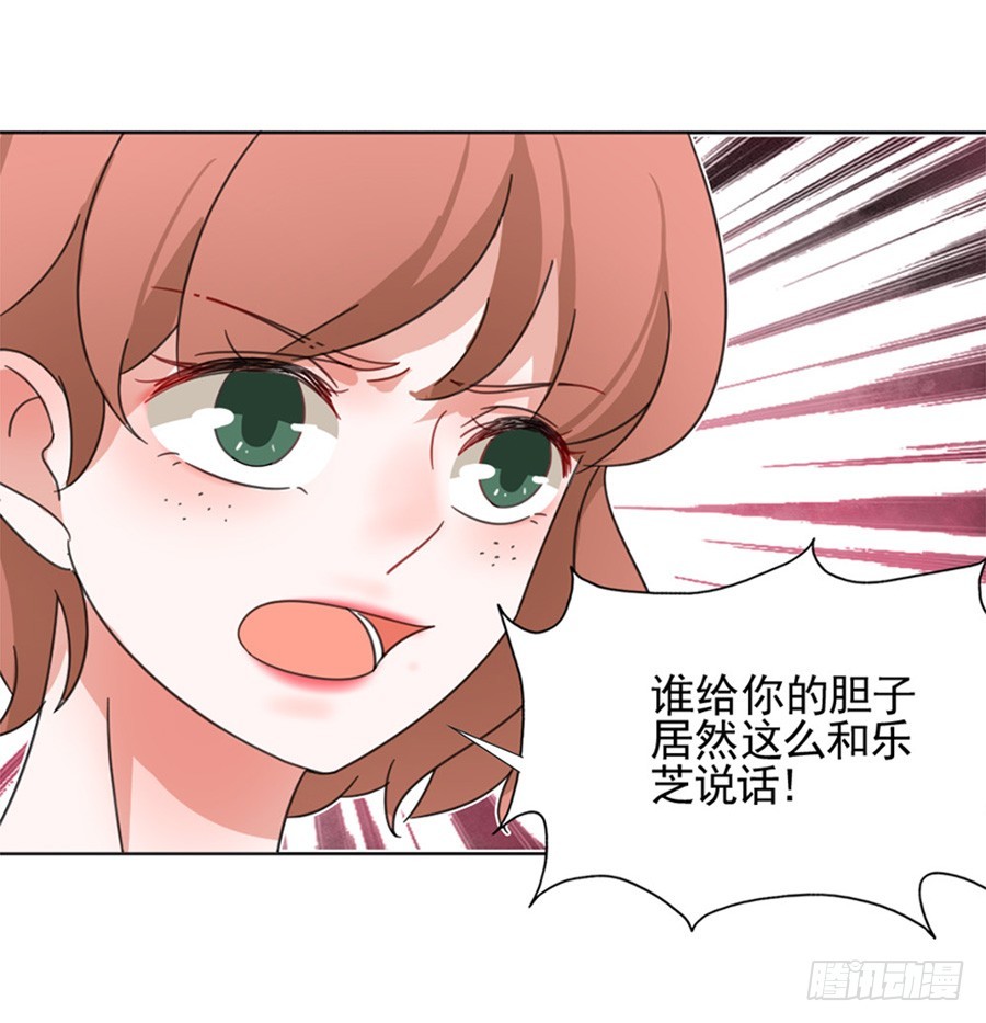 裴若琛6