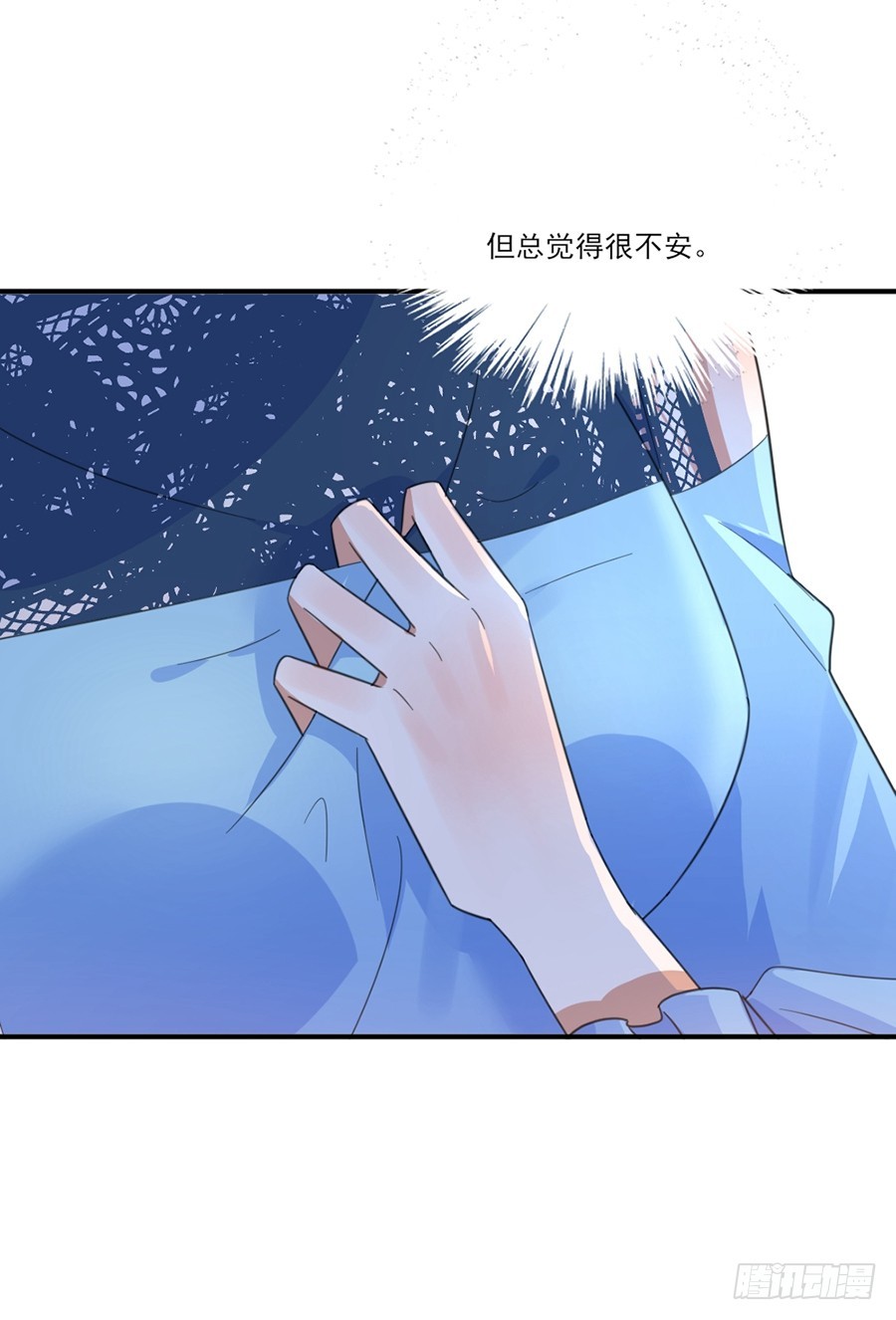 趁人之危18