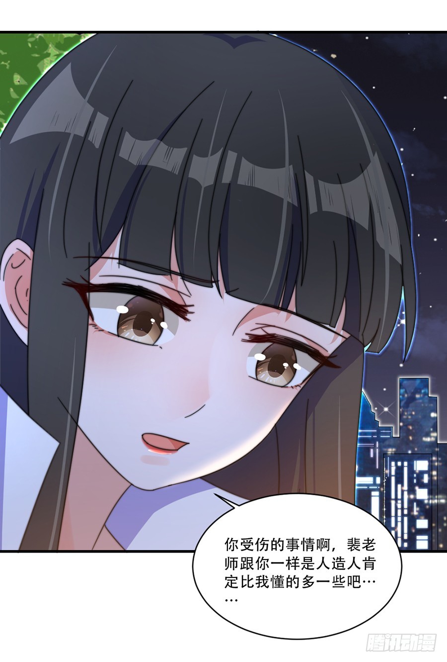 好想告诉你23
