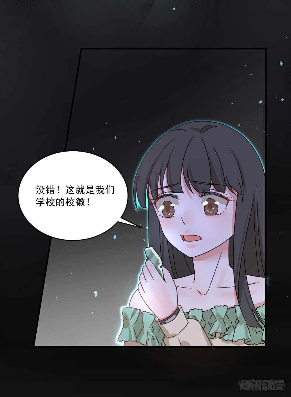 帮帮她吧！1