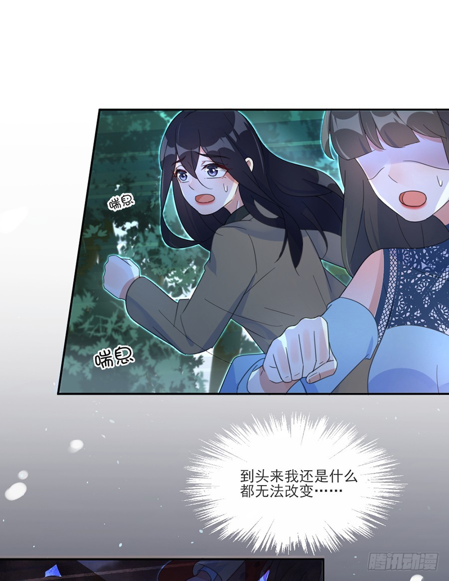 奶茶变身翘屁嫩猫！0